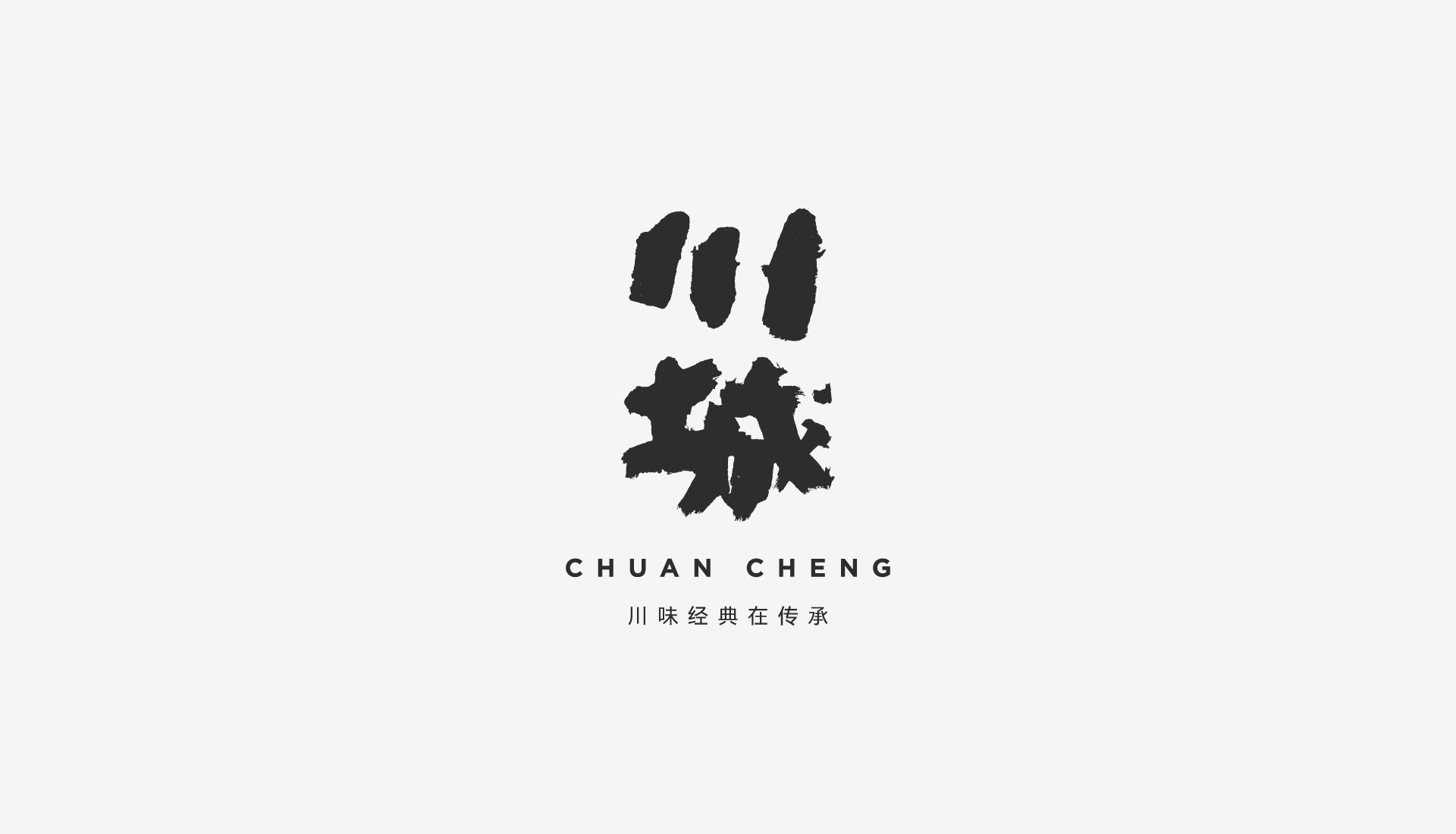 CHUAN CHENG